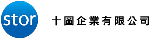 stor十圖企業有限公司